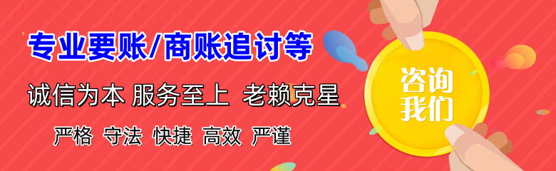 西藏收债公司