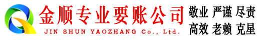 西藏收债公司